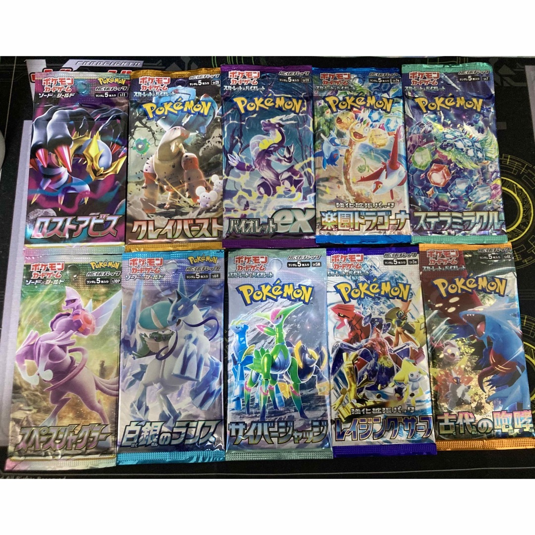 ポケモンカードゲーム スペシャルパック 未開封 ギンガの覇道・時の