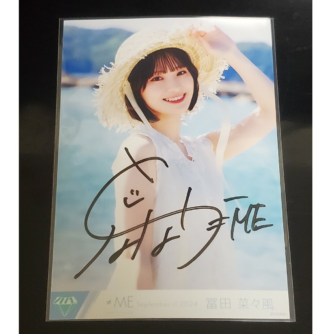 コ*様 ≠ME ノイミー 生写真 冨田菜々風 ヨリ 直筆 君を見かけた