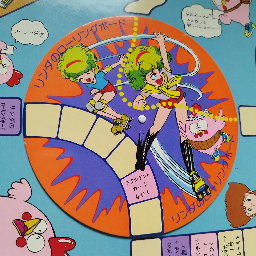 昭和レトロ】【希少】【ボードゲーム】グーグーガンモ キューピット大