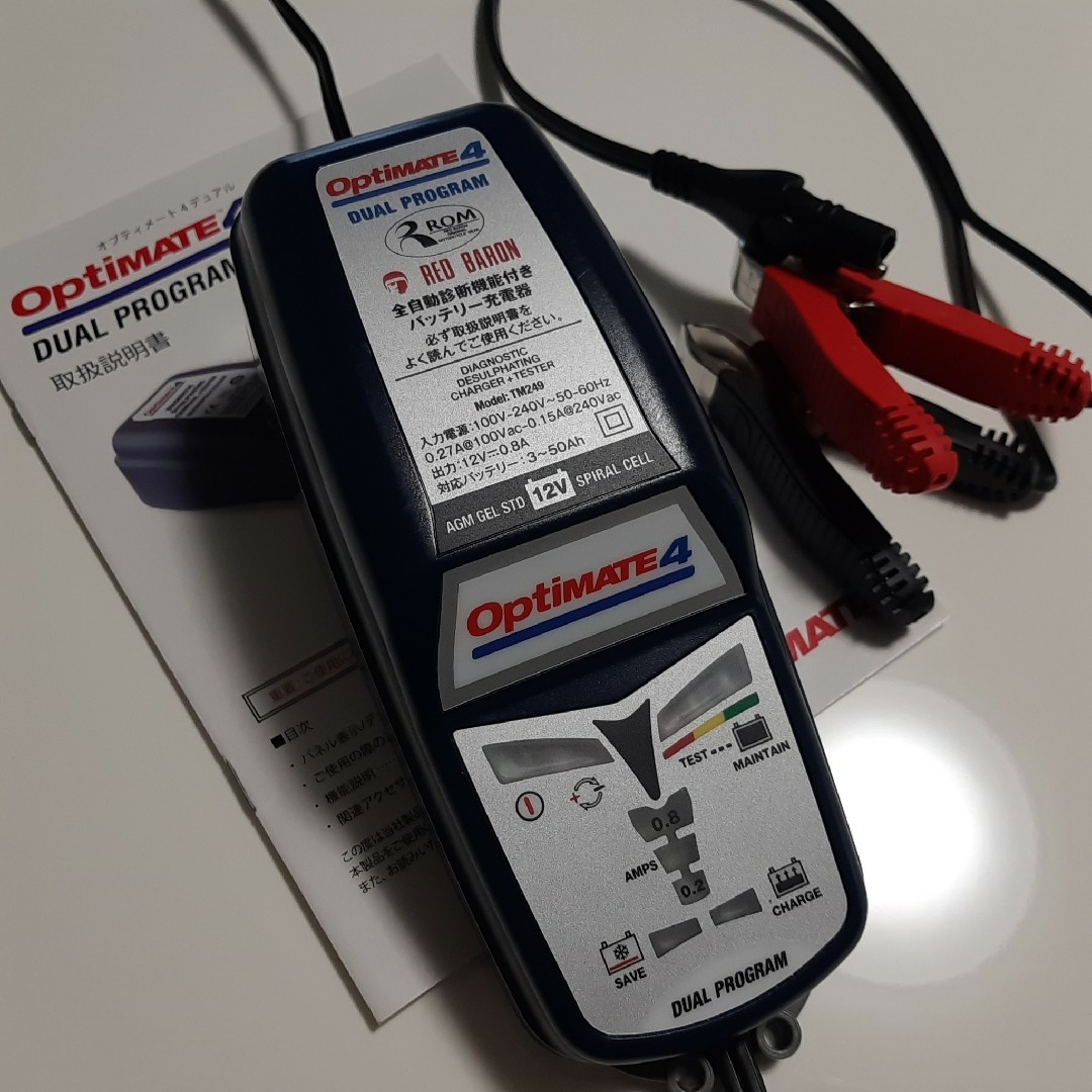 テックメイト - オプティメイト4 オプティメート4 デュアルプログラム