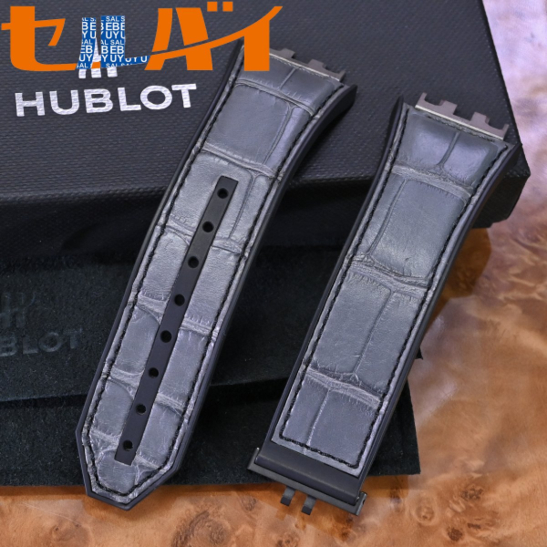 HUBLOT - 本物 極上品 ウブロ 純正品 ビッグバンe クロコダイルレザー