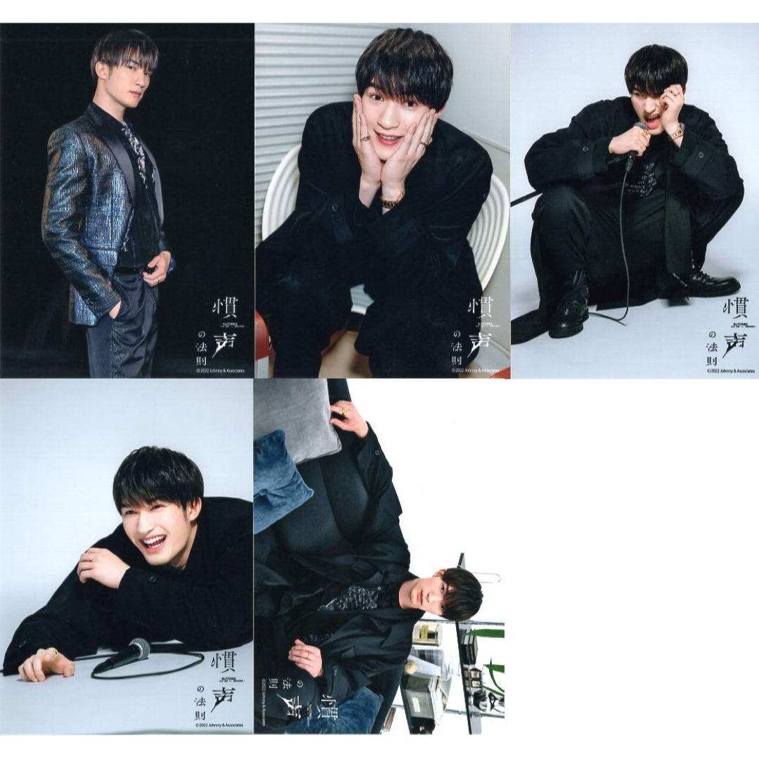 SixTONES - SixTONES ジェシー フォトセット 写真 慣声の法則 グッズ