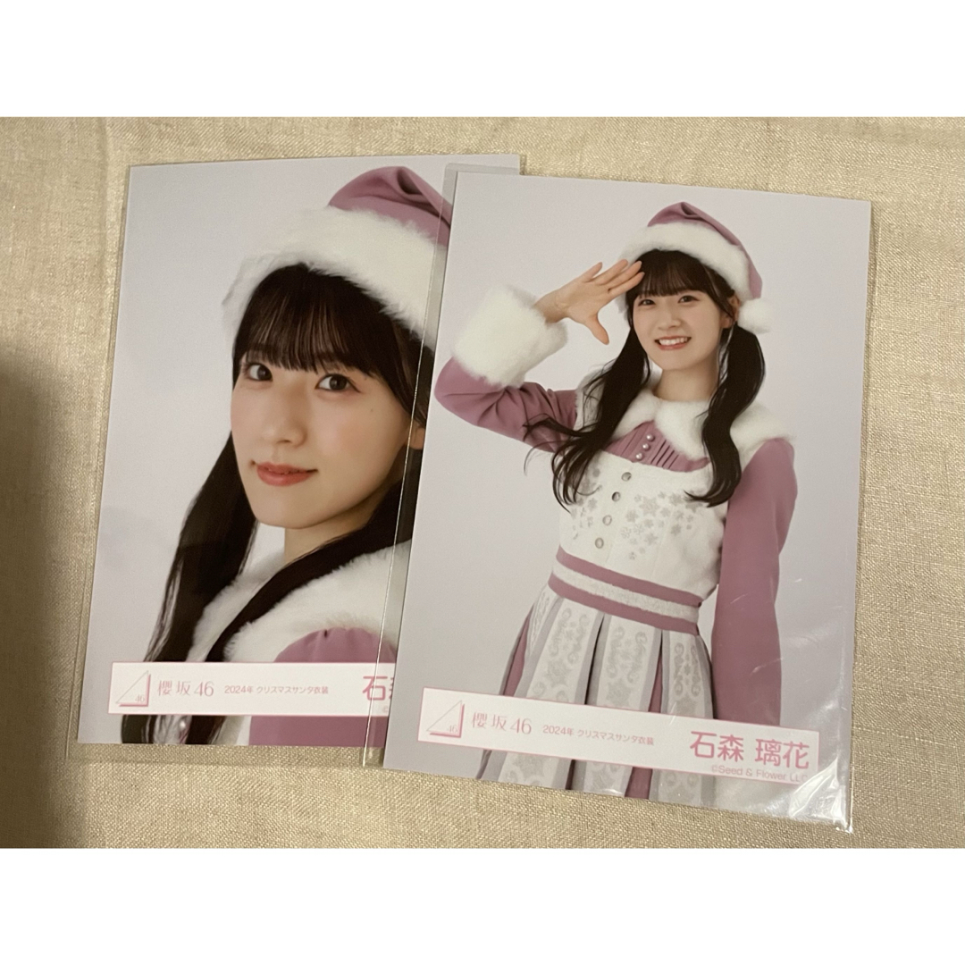 石森 璃花 三期生ブックレット衣装 ヒキ 直筆 Amazon.co.jp: 櫻坂46