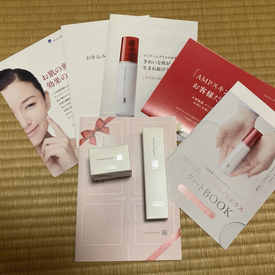 大塚製薬 - 大塚製薬 インナーシグナル セットの通販 by みるくん's