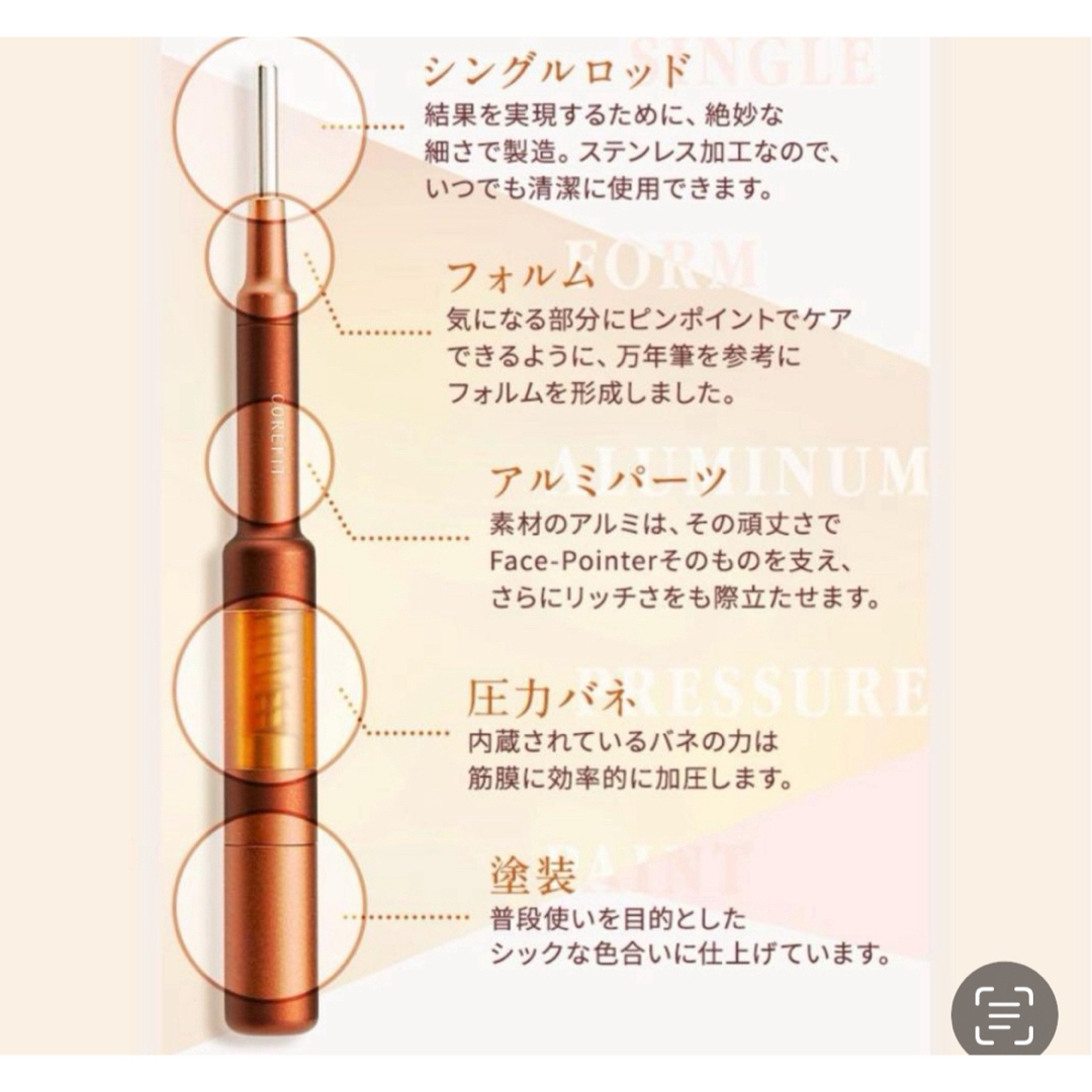 ボディ・フェイスケア NO NO PRO3 ボディ・フェイスケア NO NO PRO3