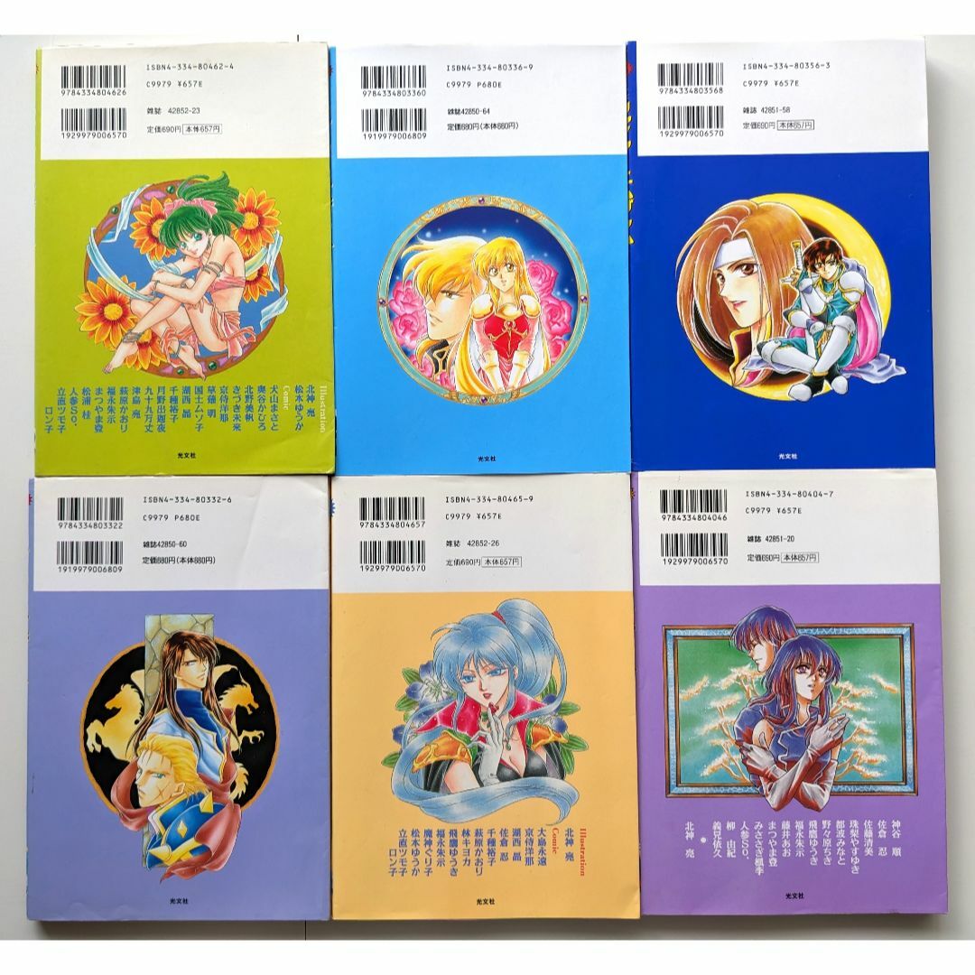 ファイアーエムブレム】6冊セット 4コマ漫画 ショート 紋章の謎 聖戦の