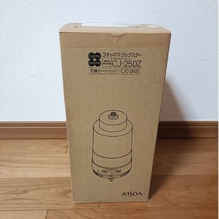 ARSOA（浄水機）のフリマアイテム一覧