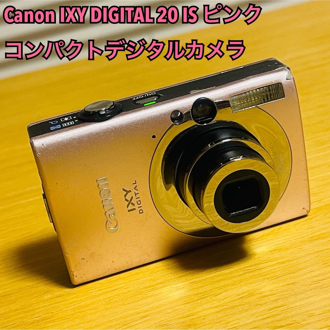 Canon IXY600F コンパクトデジタルカメラ イエロー 【公式通販】