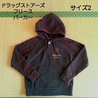 drug store's（パーカー）のフリマアイテム一覧