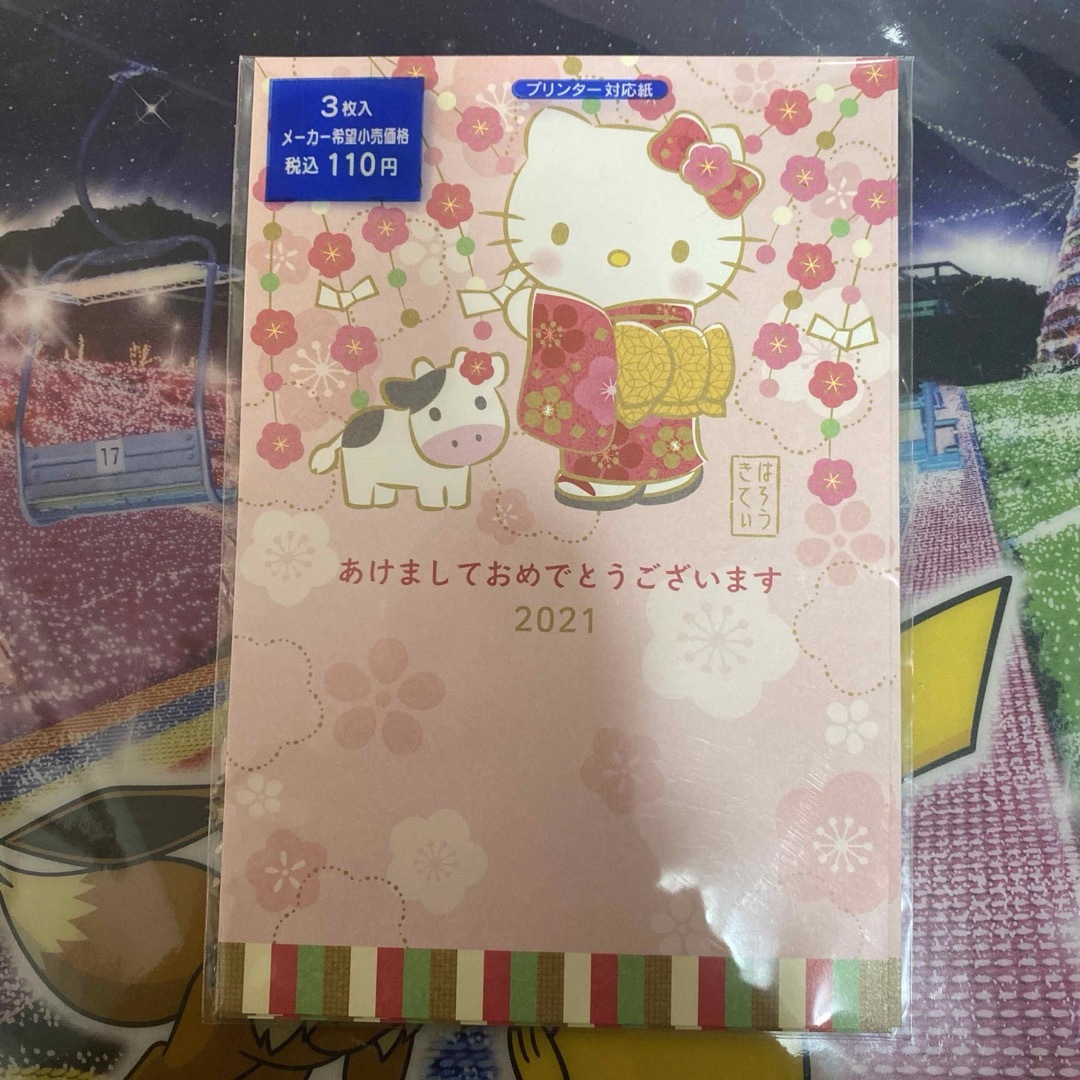 サンリオ - ハローキティ ポストカード 3枚入り 新品の通販 by‬