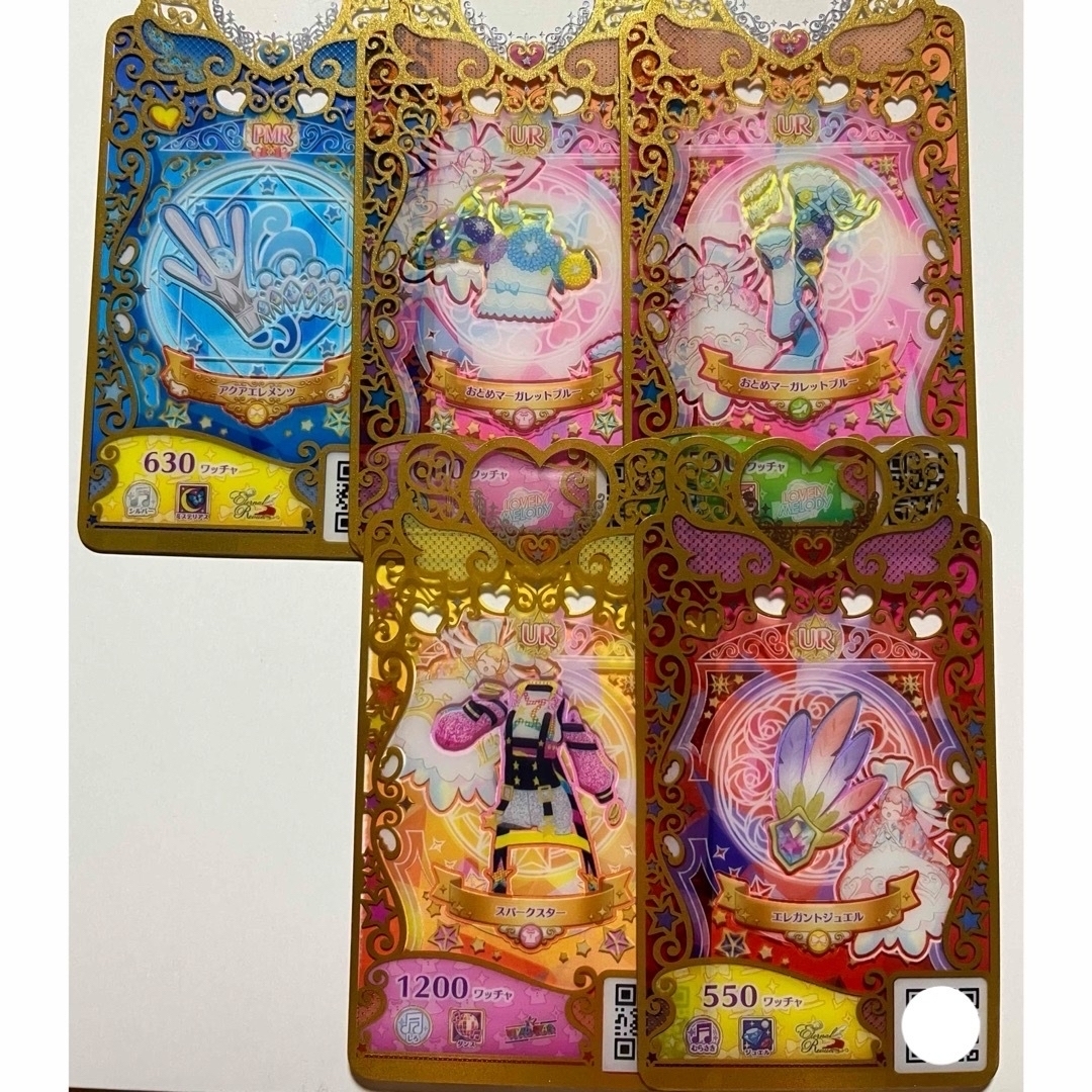 ワッチャプリマジ！ - □プリマジ第1,2,3章コーデカードまとめ売りの