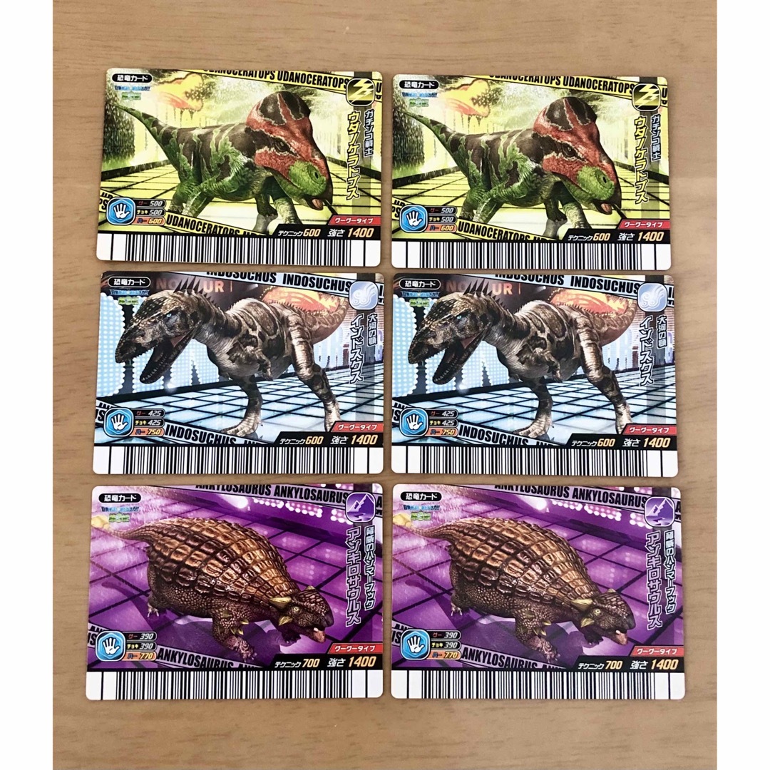 SEGA - 古代王者恐竜キング 恐竜カード 21枚まとめ売りセットの通販 by