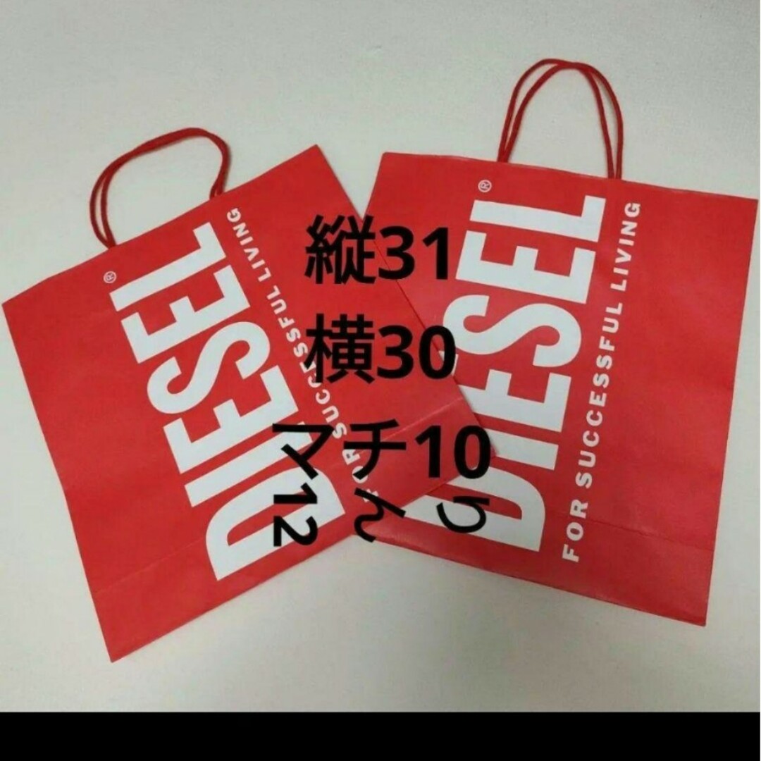 DIESEL - DIESEL ショッパー 赤 紙袋 手提げ袋 エコバッグ プレゼント