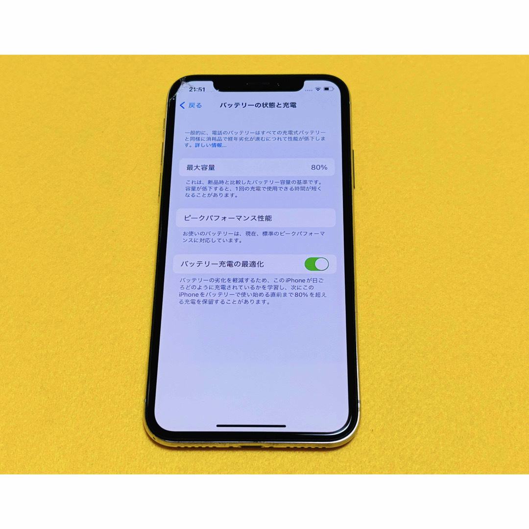 iPhone - iPhoneX 256GB 本体のみ SoftBank Apple ジャンク品の通販 by