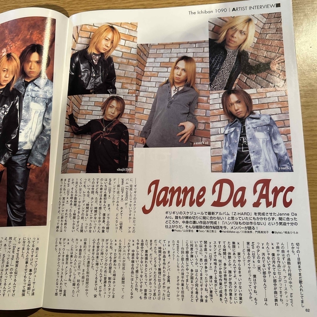 Janne Da Arcの通販 by hrshop｜ラクマ