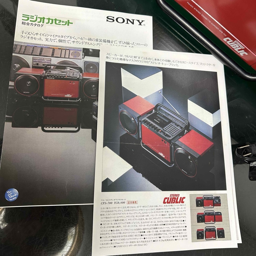 SONY - 美品ソニーSONY CFS-700 キューブリック 赤 レトロラジカセ