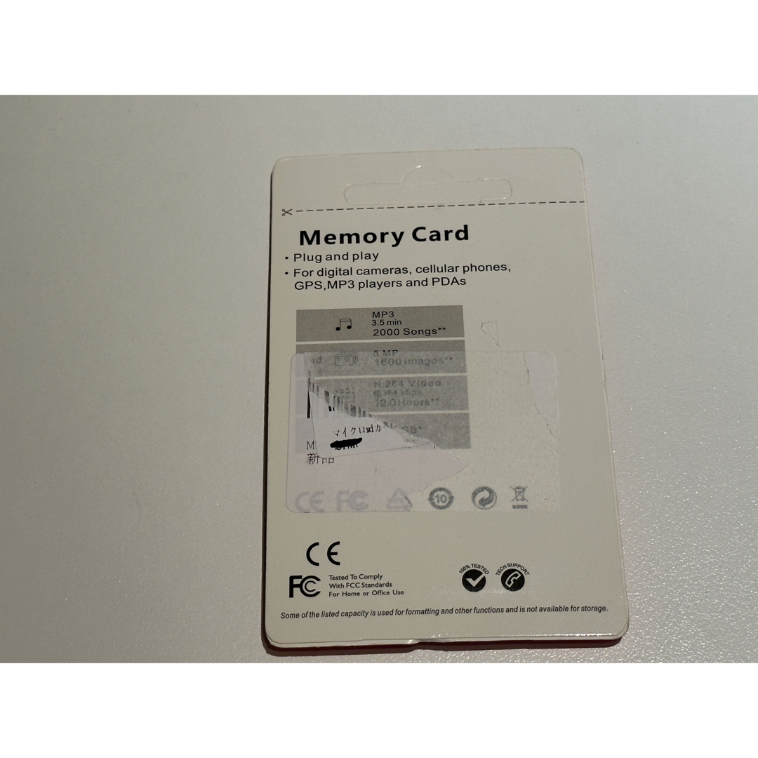 フルセグTV 7インチ ラジオ付 録画用マイクロSDカード（256G）つけ