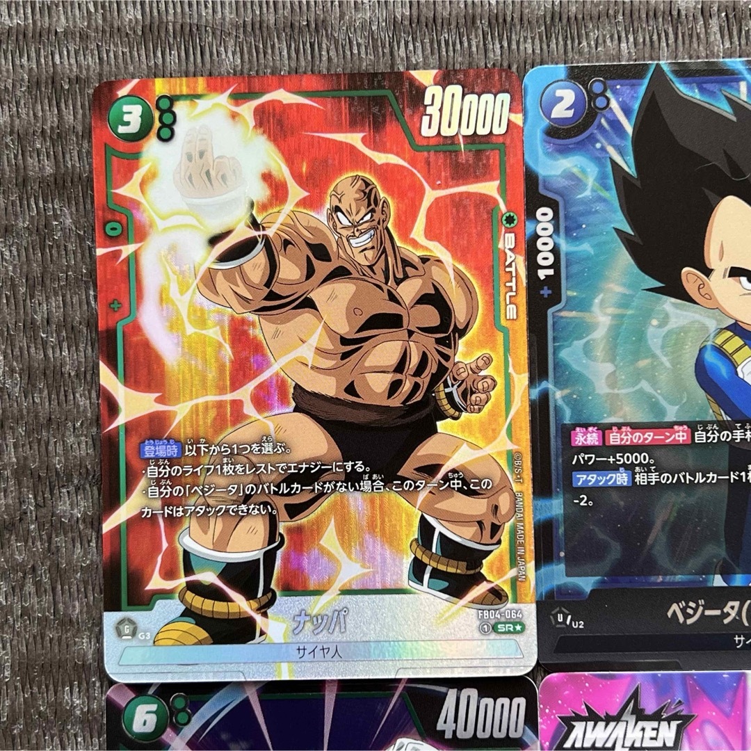ドラゴンボール PPカード セット 孫悟空 ベジータナッパ レア