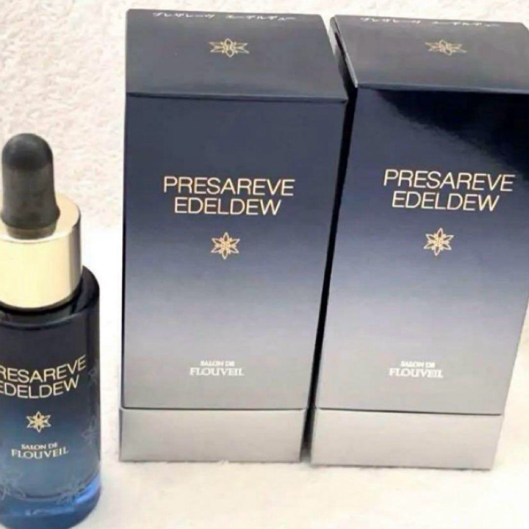 CLUBcosmetics - 2本セット しっとり保湿 先行美容液 プレザレーヴ