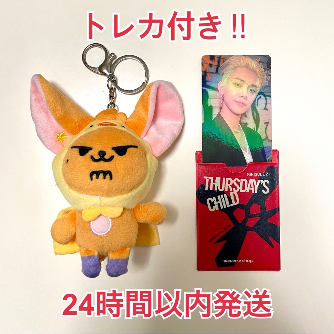 公式】TXT プルバトゥ レインボー キーリング バムグッ 公式TXT