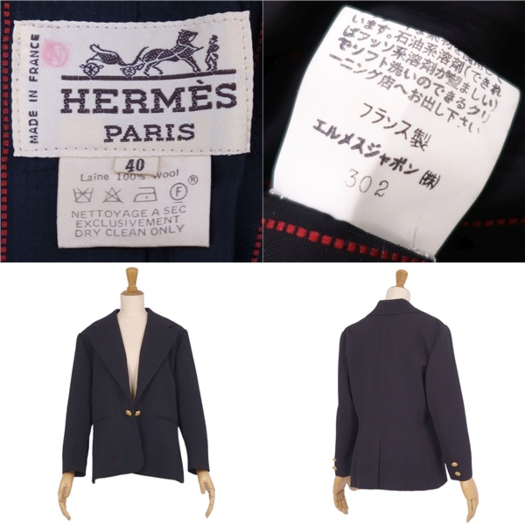 HERMES - 極美品 Vintage エルメス HERMES ジャケット テーラード