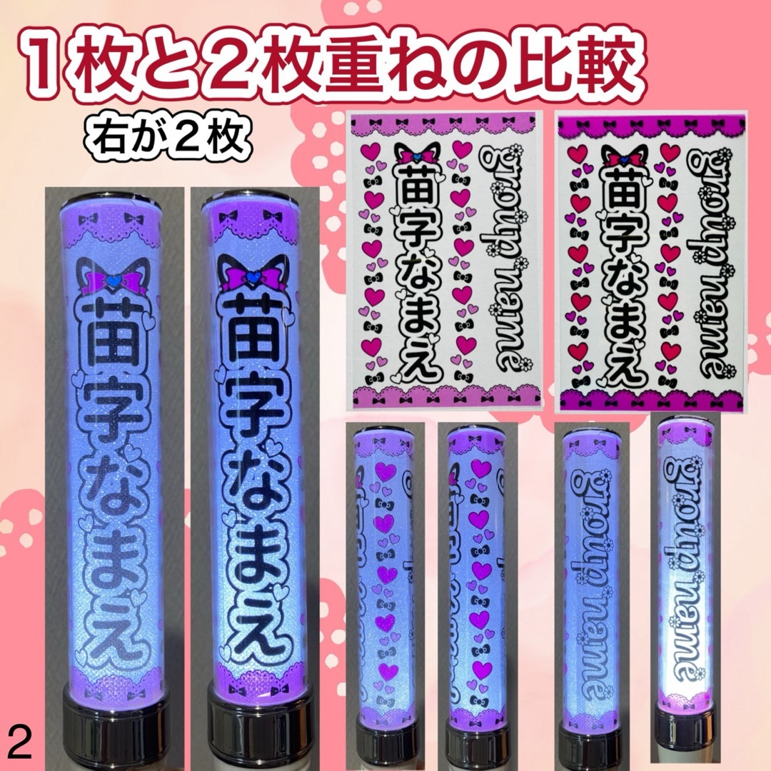 キンブレシート オーダー 受付中の通販 by キンブレシート ｜ラクマ