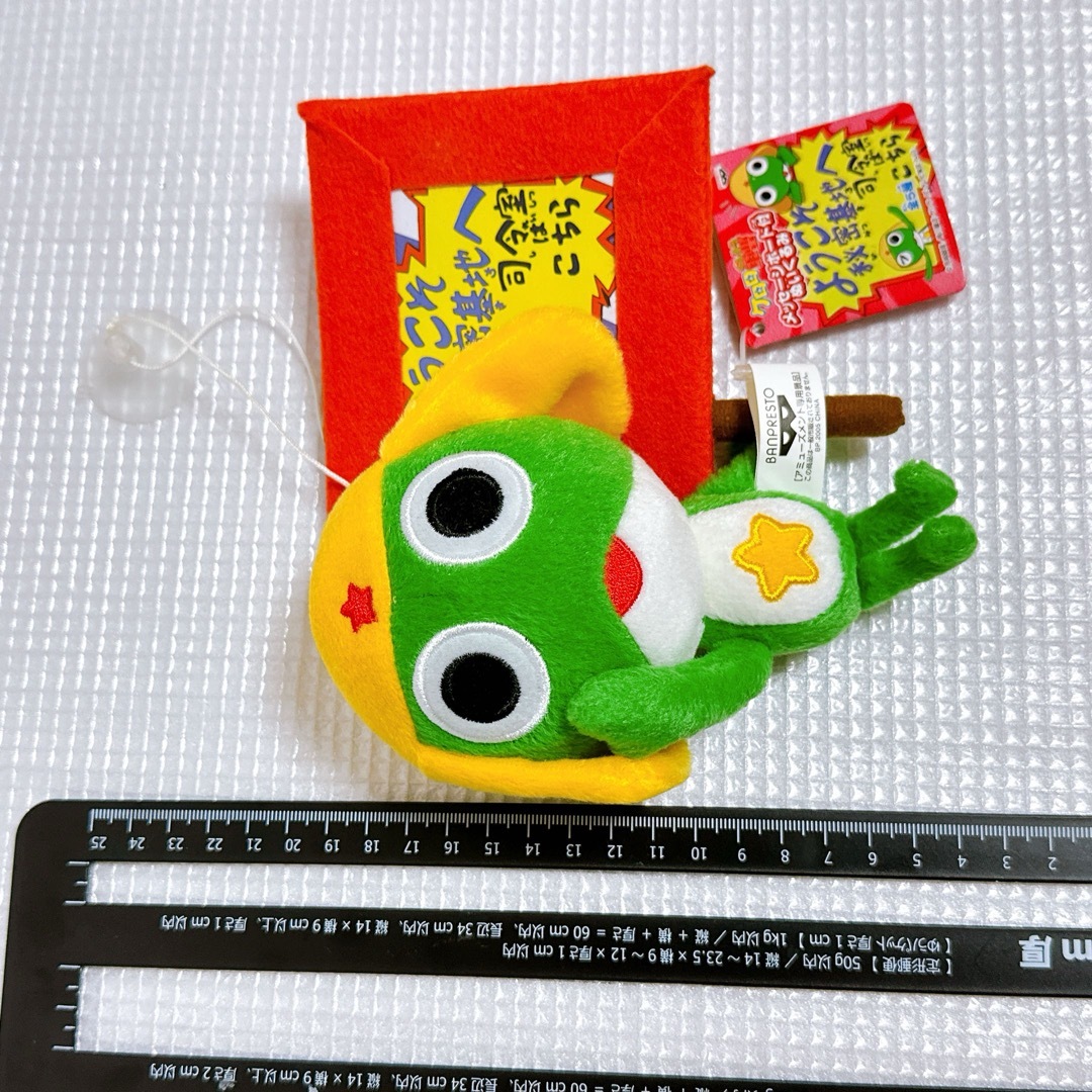 メッセージボード付きぬいぐるみ ケロロ軍曹 ぬいぐるみ ケロロ