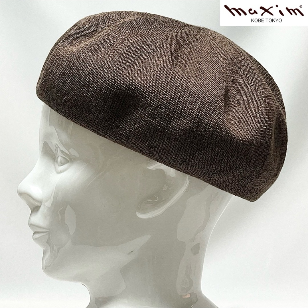 Maxim - 【新品】皇室御用達高級老舗帽子店 神戸maxim日本製 肌に