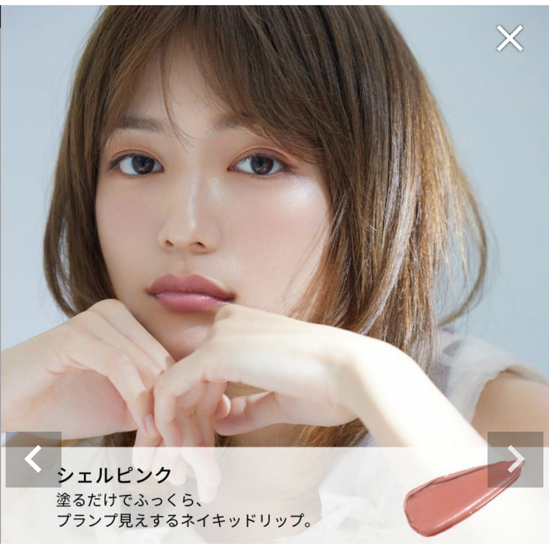 &be - ＆be シアーリップ 限定シェルピンク 新品未開封 川口春奈の通販