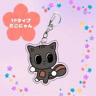 2410905640.jpg?1729825239