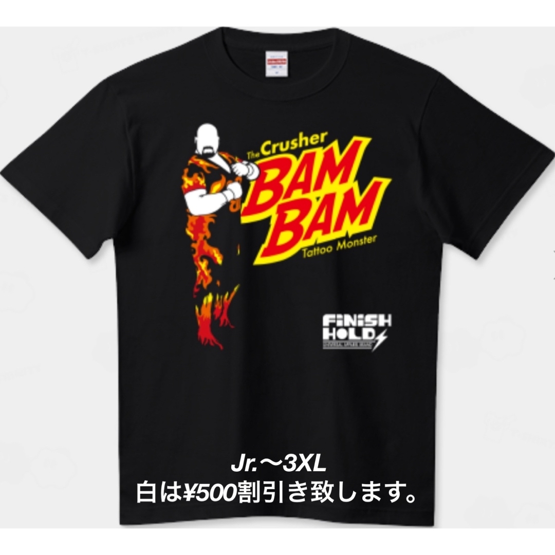 UnitedAthle - バンバン・ビガロ Tシャツ 新日本プロレス WWF WCW