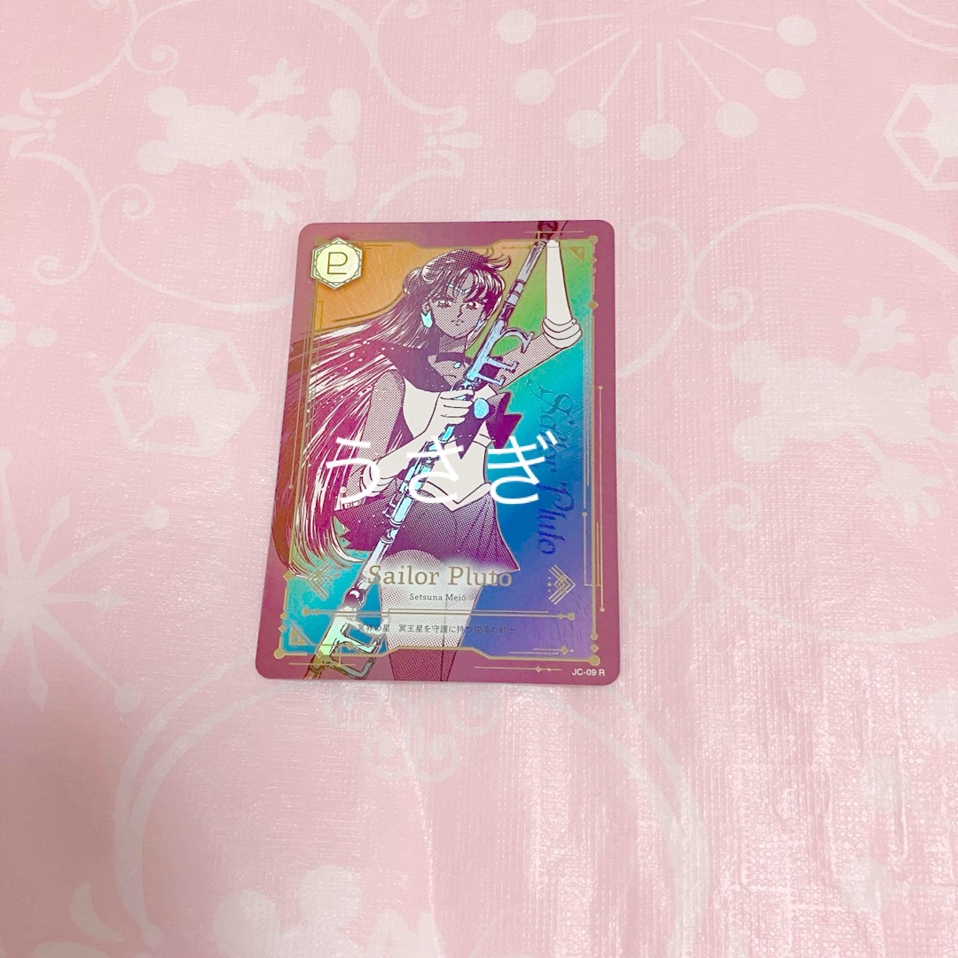 セーラームーン×ジミーチュウ カード セーラープルートセーラー