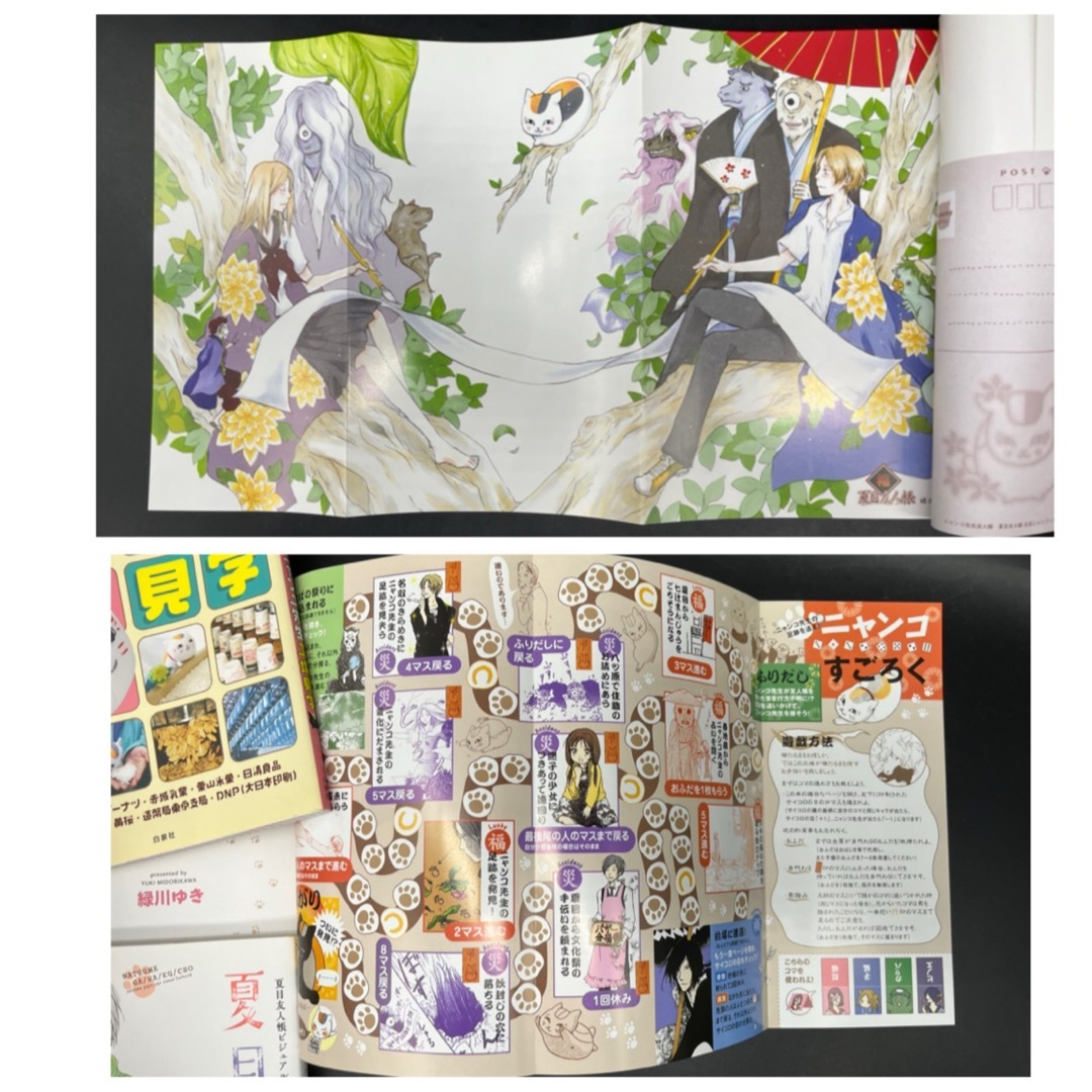 最新31巻あり】夏目友人帳 全巻セット 関連本9冊