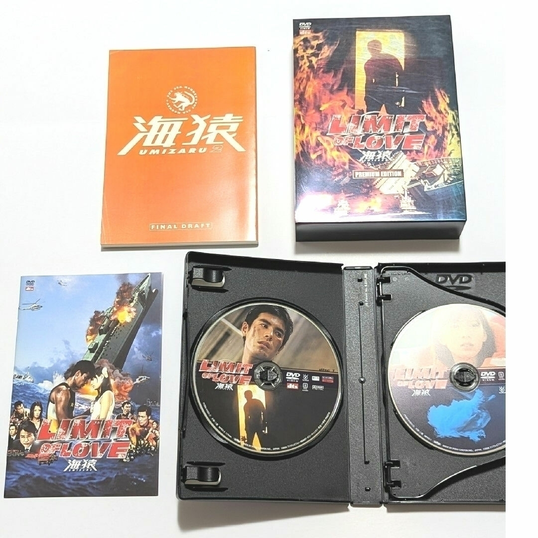 海猿 TVシリーズ＆劇場版シリーズ DVD BOX フルセット 海猿 TVシリーズ