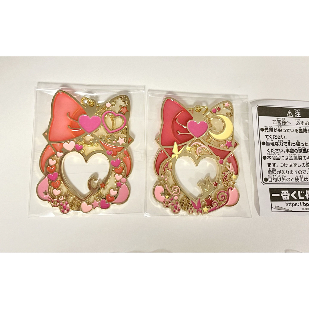 セーラームーン - セーラームーン ステンドグラス風チャーム 一番くじ