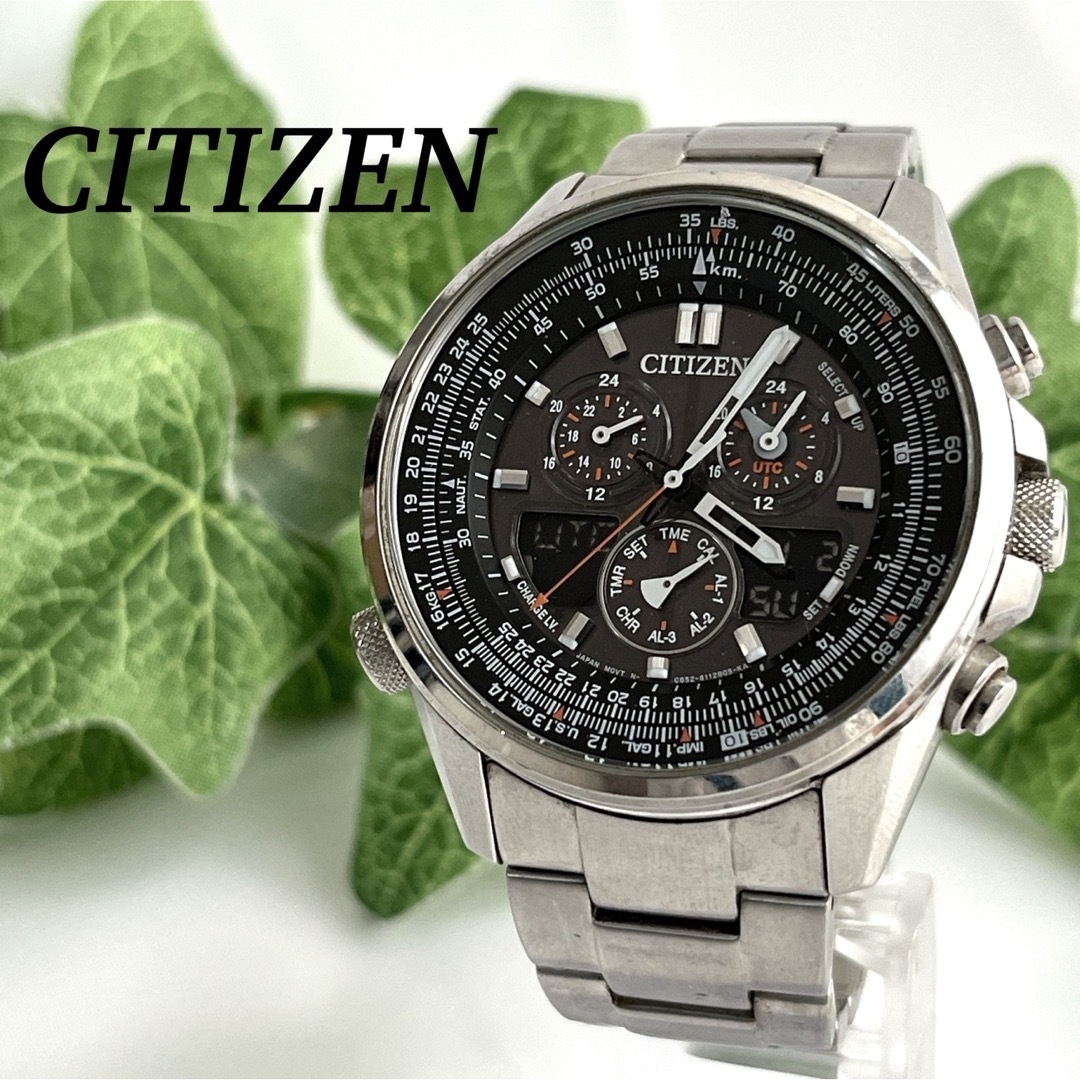 CITIZEN - シチズン 腕時計 エコドライブ ミリタリー ワールドタイム