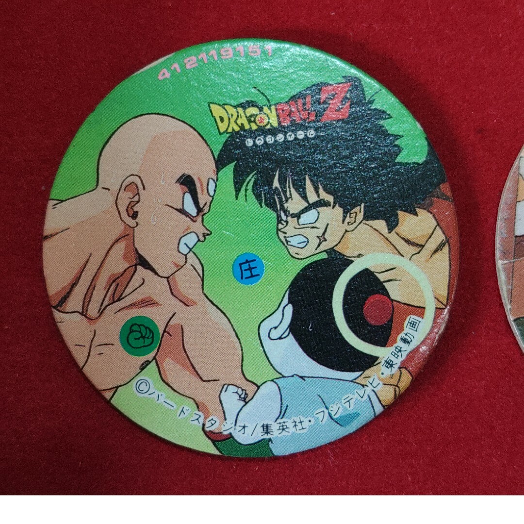 ドラゴンボール - ドラゴンボールZ 丸メンコ 天津飯 チチ レトロめんこ