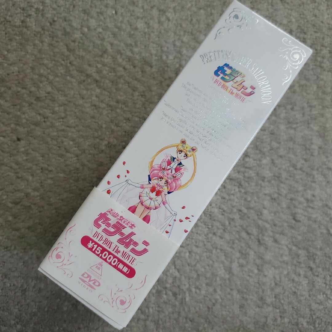 セーラームーン - 美少女戦士セーラームーン DVD-BOX The MOVIE 初回