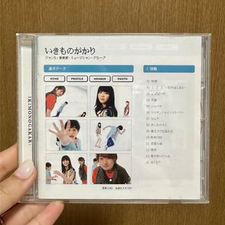 いきものがかり / アルバム CD【IKIMONOGATARI】の通販 by shop｜ラクマ