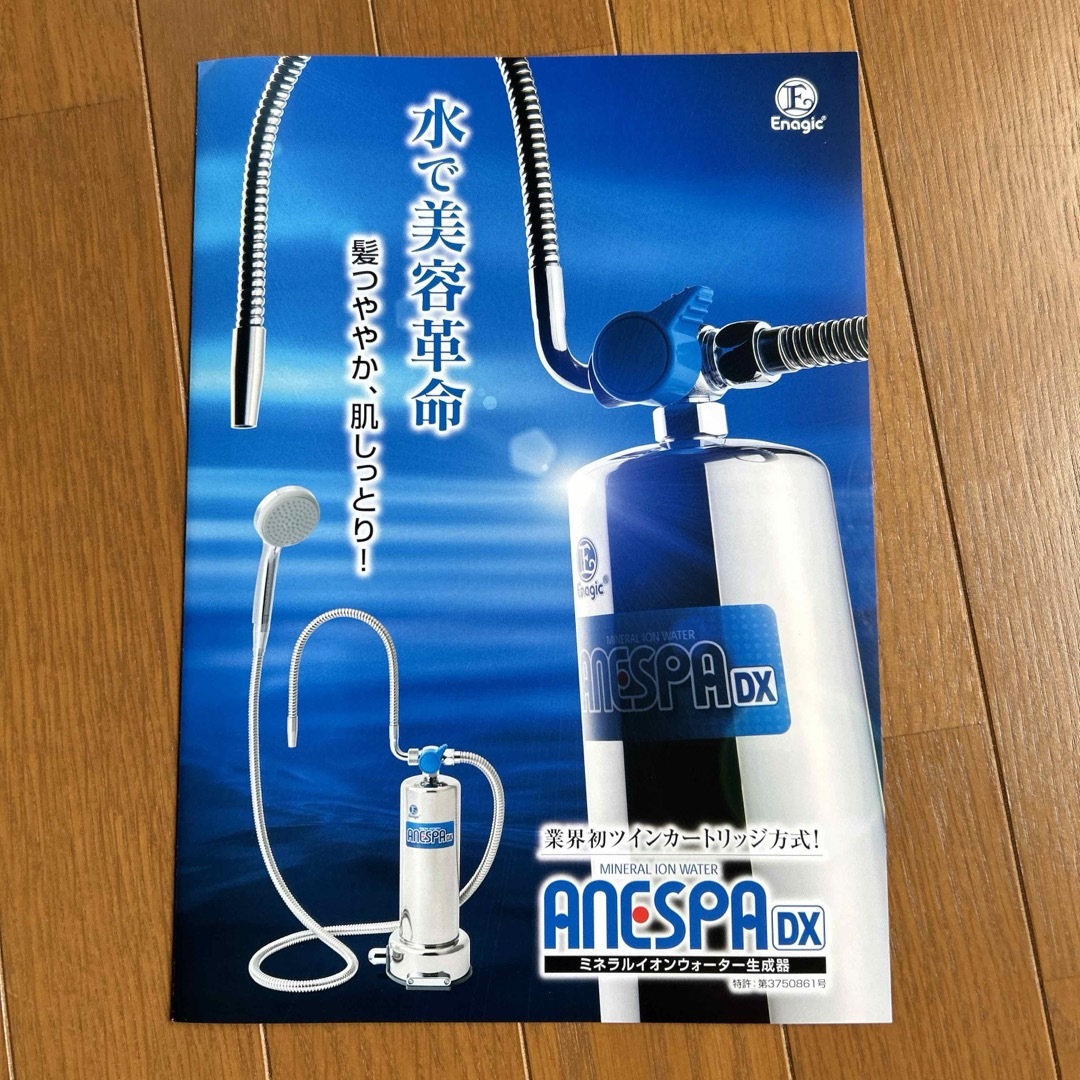 エナジック ANESPA DXの通販 by オーちゃん's shop｜ラクマ