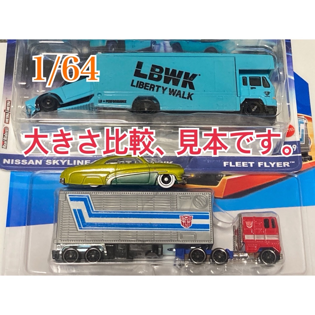 MATTEL - ホットウィール オプティマス プライム OPTIMUS