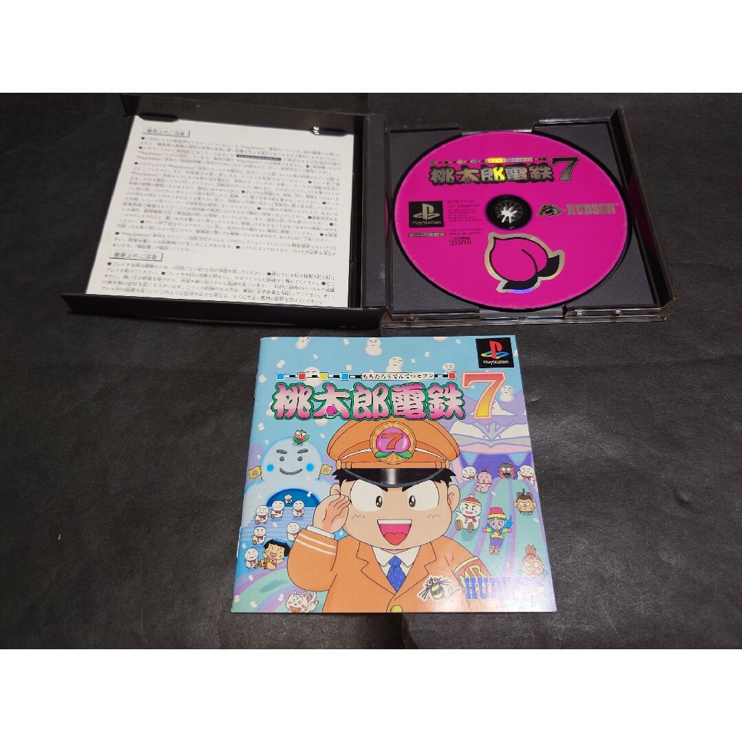 PlayStation - PS 桃太郎電鉄7 / 桃鉄7の通販 by ニア