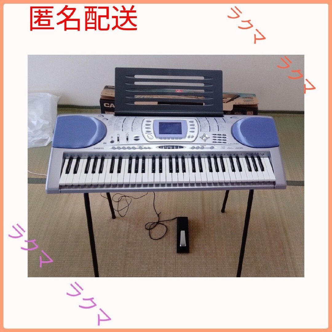 CASIO - CASIO 光ナビゲーションキーボード LK-250it 中古 スタンド