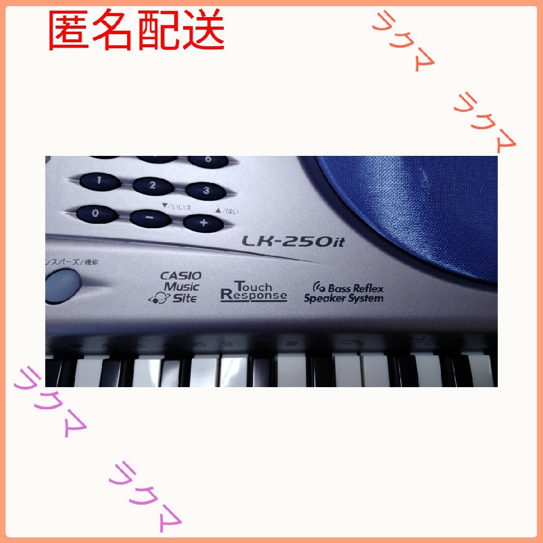 CASIO - CASIO 光ナビゲーションキーボード LK-250it 中古 スタンド