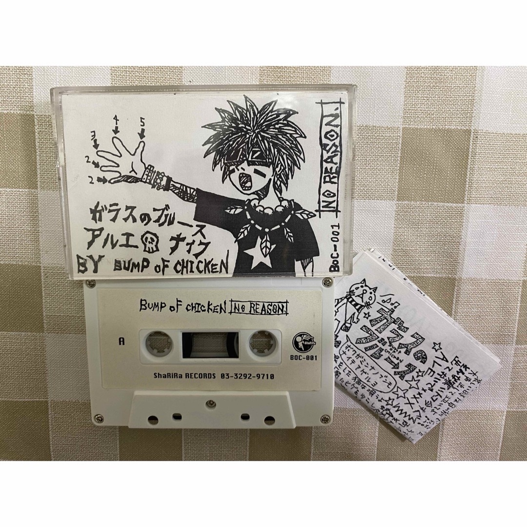 BUMP OF CHICKEN - BUMP OF CHICKEN インディーズ自主制作カセット