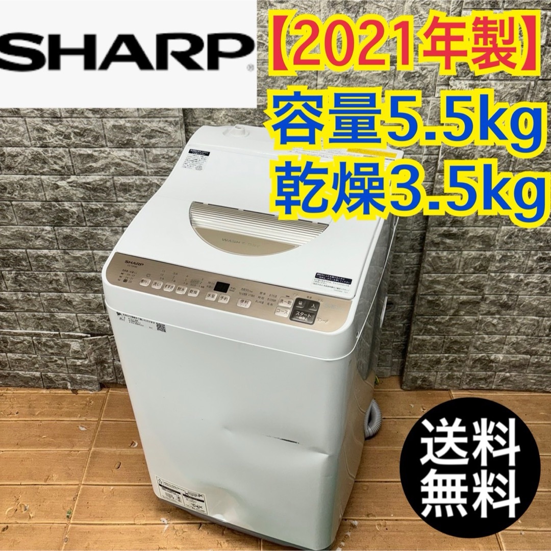 直接引取限定・急ぎ特価】 東芝 全自動洗濯機 7kg AW-7D7 2019年 直接