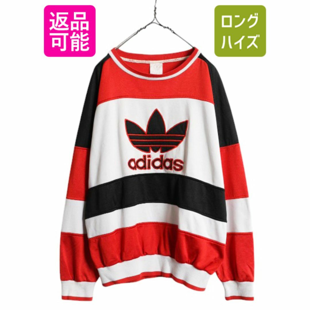 adidas - 80s アディダス トレフォイル ロゴ 刺繍 ジャージ スウェット