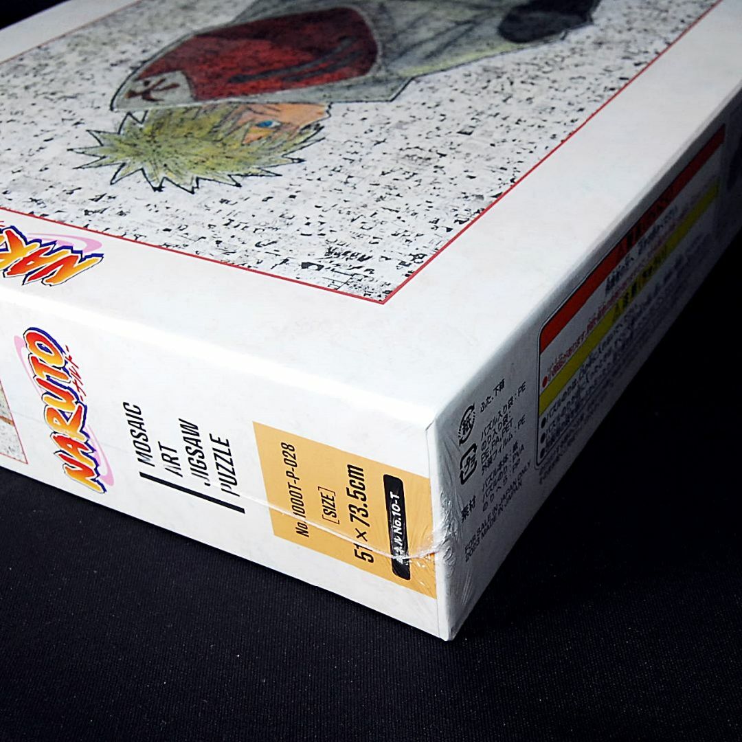 NARUTO モザイクアートパズル 1000ピース JAS ジャンプフェスタの通販