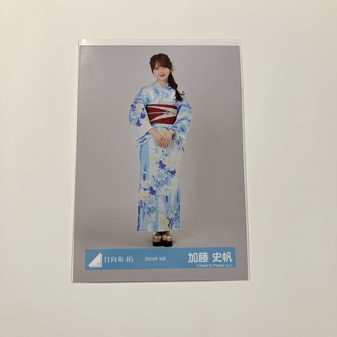 髙橋未来虹 日向坂46 2025年 浴衣 生写真 直筆サイン 日向坂