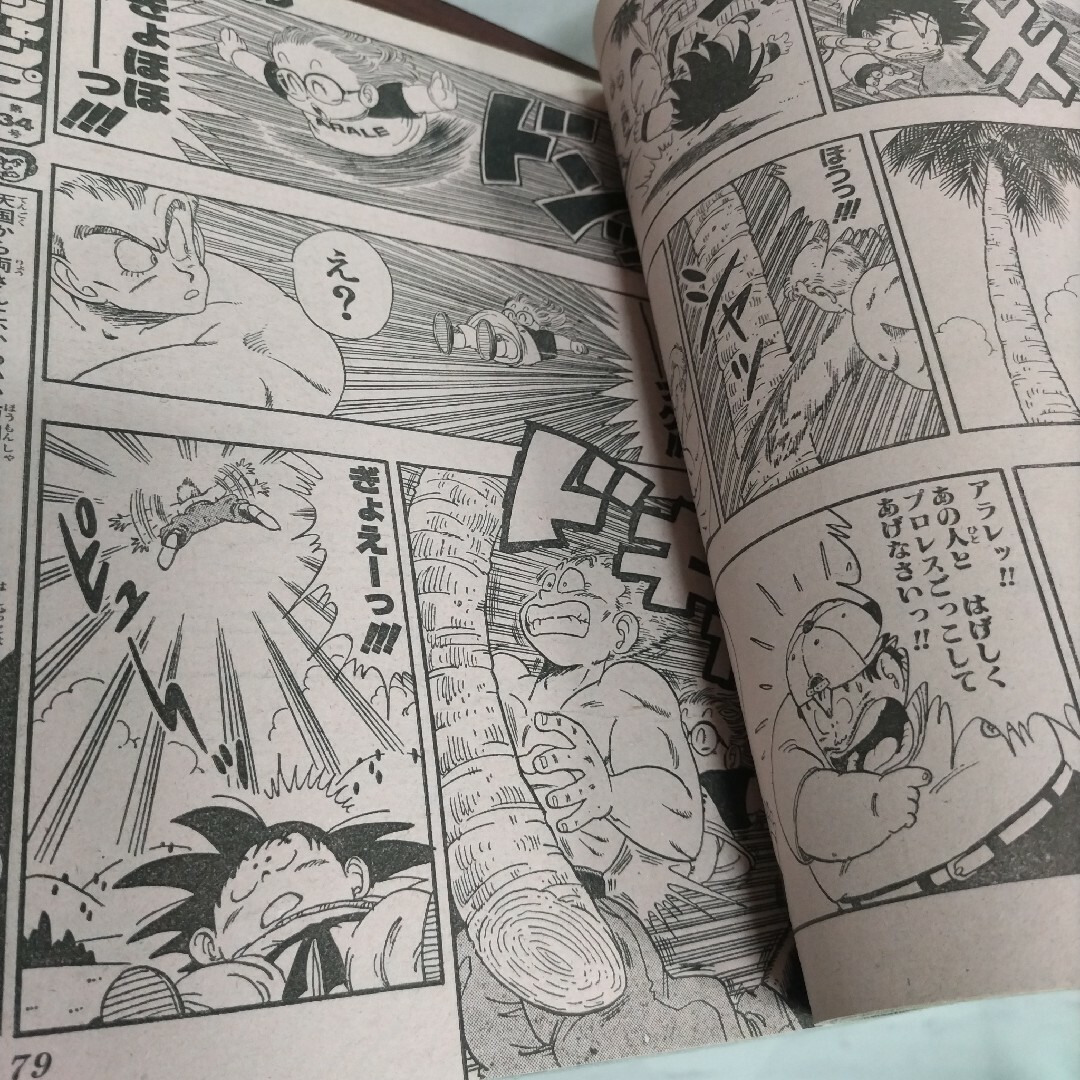 週刊少年ジャンプ 1986年33号 北斗の拳 表紙の通販 by ガキちゃん's